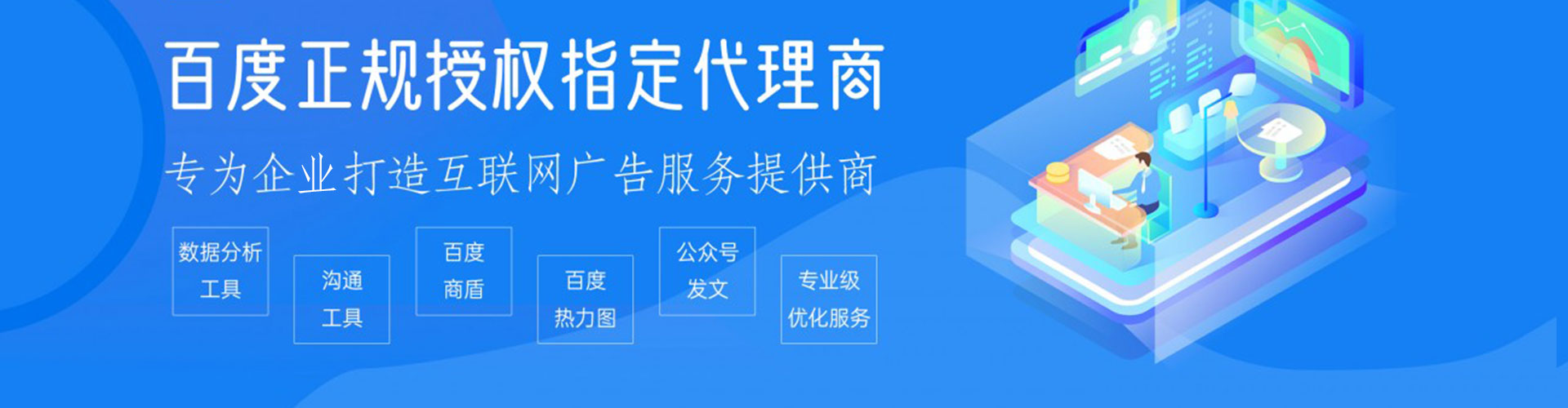 兴化信息流优化